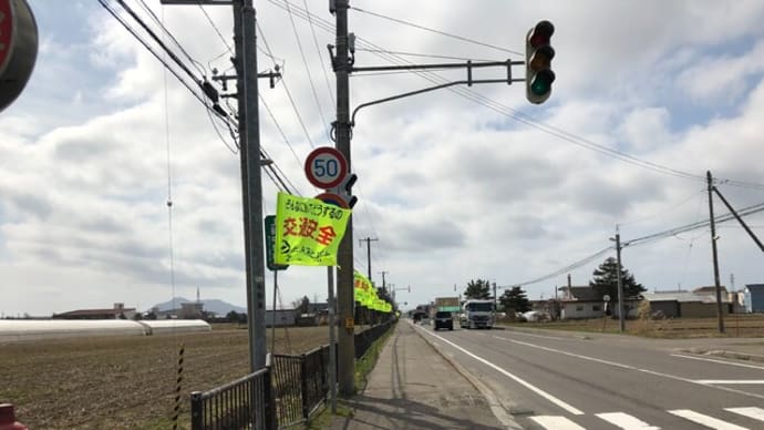 天気晴朗なれど東風強し