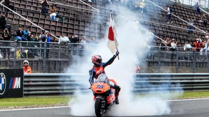 2024 MotoGP