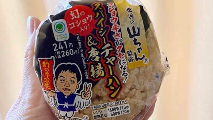 父、背骨骨折の手術でした