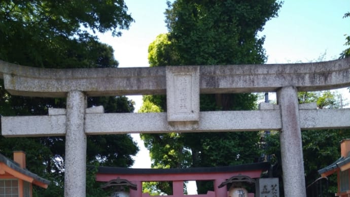 上野の五條天神社へ