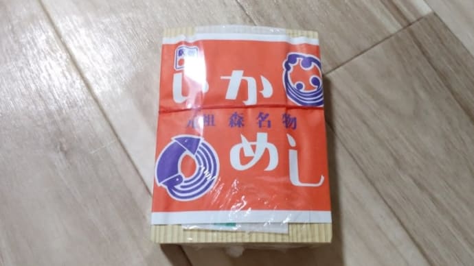 いかめし 阿部商店