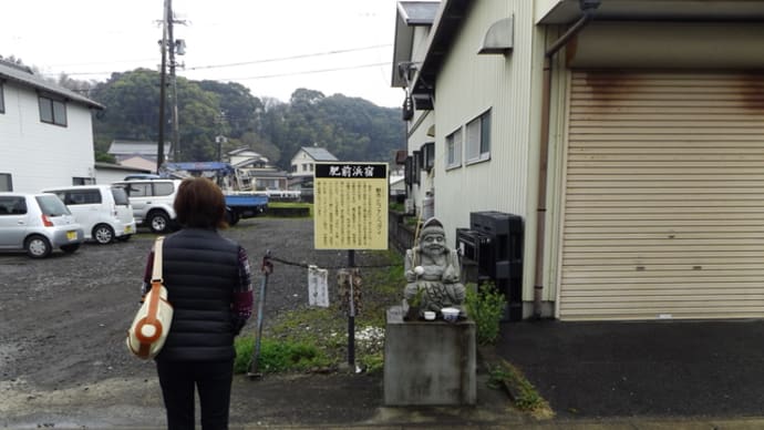 肥前浜を歩く