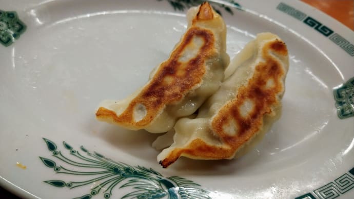 餃子、日高屋