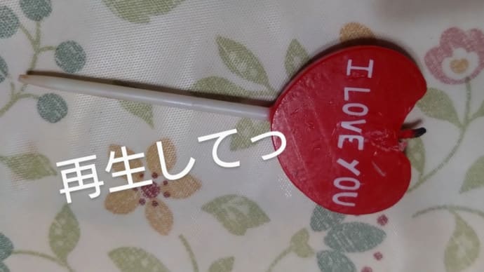 ロウソクの芯を再生した話