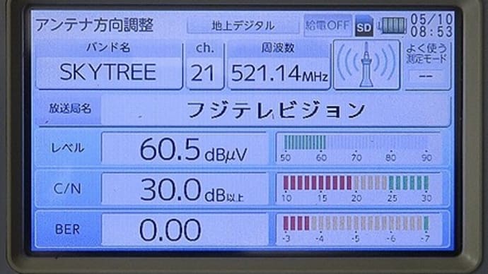 千葉県:習志野市藤崎にて、倒壊アンテナからの地デジ屋根裏アンテナ工事
