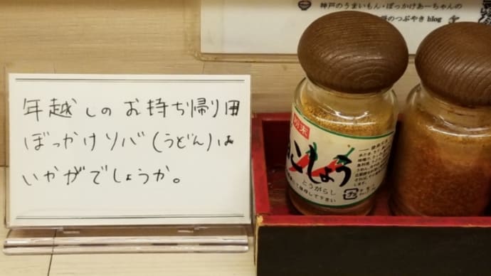 あっという間の年末で、、😦