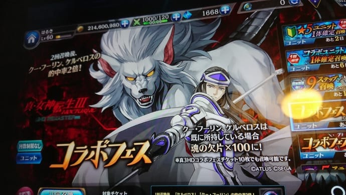 誰が為のアルケミスト☆え、いや、無理だわ。