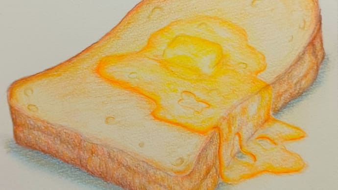 ハニートーストを描いてみました。