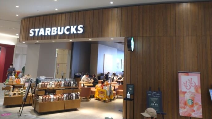 7月24日おやつStarbucks Coffeeイオンモール高崎2階店