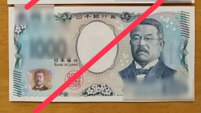 なんだこれーーーッ❗️❗️