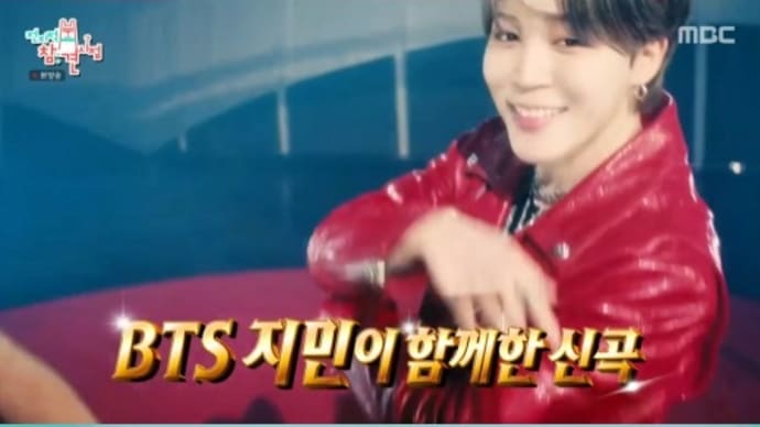 SOL（BIGBANG）、BTSのジミンにコラボを提案