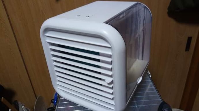 暑くなったので冷風扇を出したら動かない
