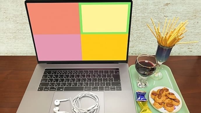 誰とでもいいからつながりを感じよう!