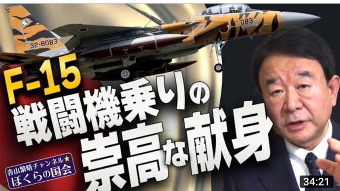 杉浦茂峰・帝国海軍兵曹長（2022-02-12 04:15:11）