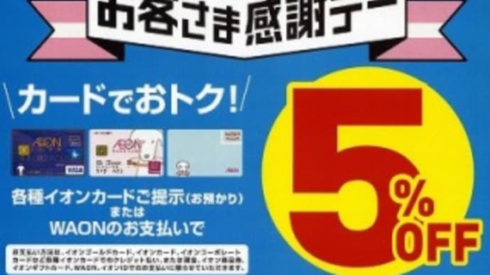 5月20日