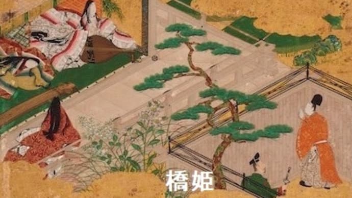 48- 平安人の心 「橋姫:宇治の姫君たちと薫の出会い」