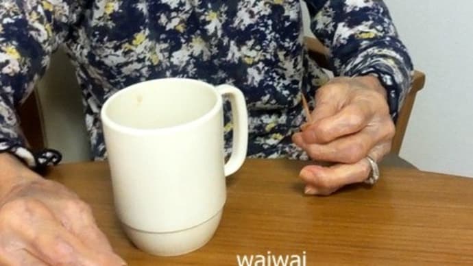 母のところへ77