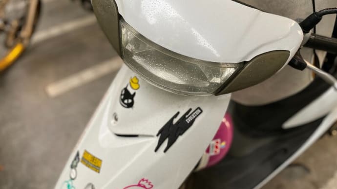 夕食の買い出しは雨の中バイクでクロスガーデン多摩へ