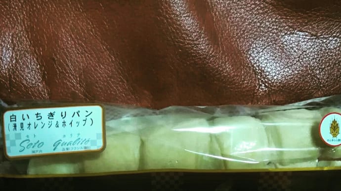 今日の朝ごはん 白いちぎりパン