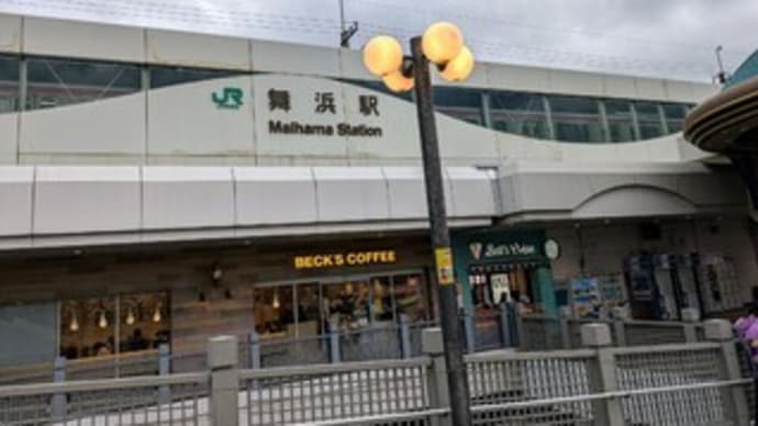 🍴【ディズニーシー ニューヨーク・デリ】『スペシャルサンド スパークリングカクテル』千葉県 浦安市