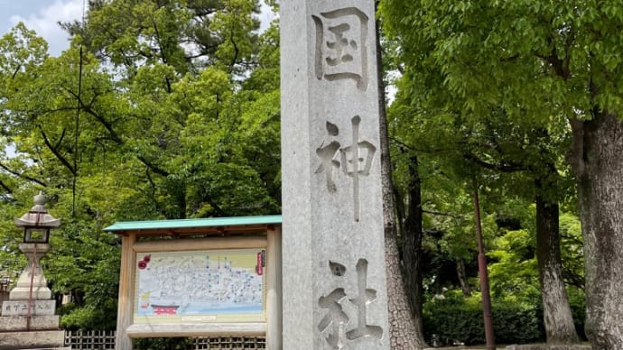 豊国神社