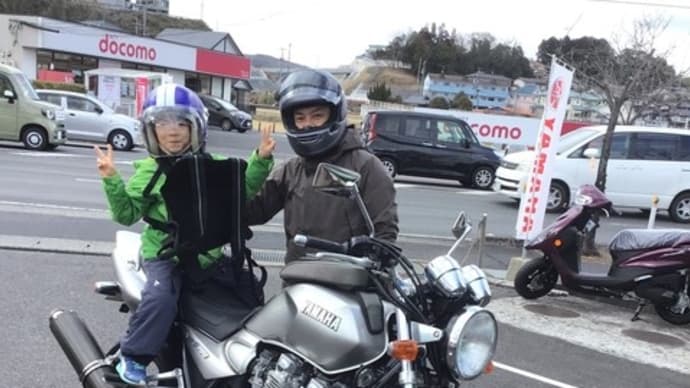 3連休初日