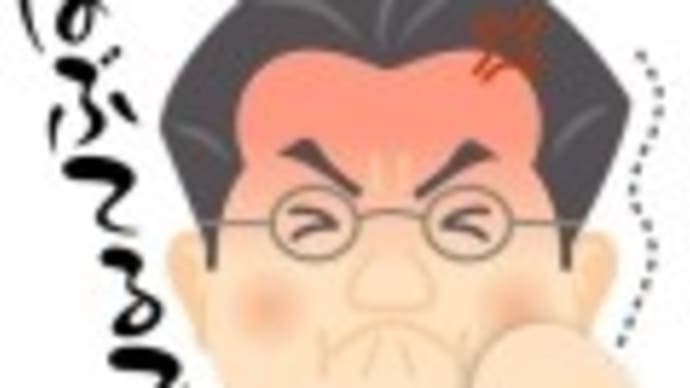 おおはぶてわやじゃろう