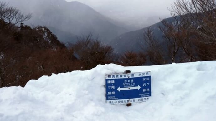 鈴鹿 鎌尾根~鎌ヶ岳と実践雪山講習