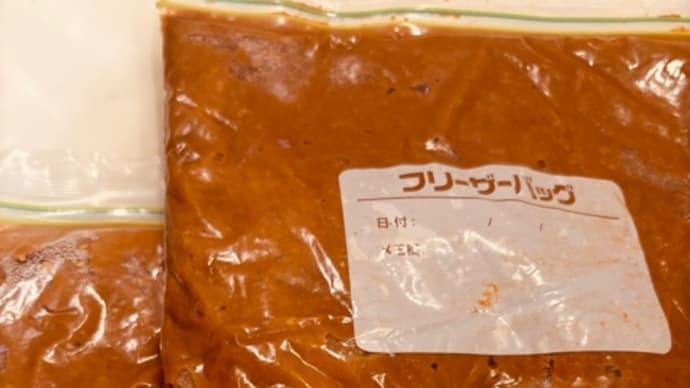 自家製味噌作り 出来上がり