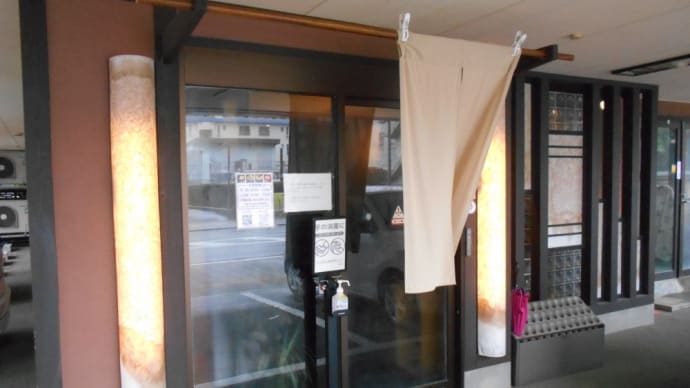 御殿場市 つる兵衛 海老と野菜天ぷらのカレーうどん大盛り