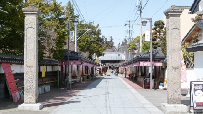 春のプチドライブ･･･佐久市野沢で「ぴんころ地蔵」に願をかける