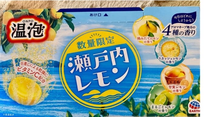 今日いち-2025年4月27日