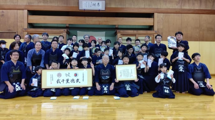おめでとうございます‼️少年剣道教育奨励賞受賞!!!
