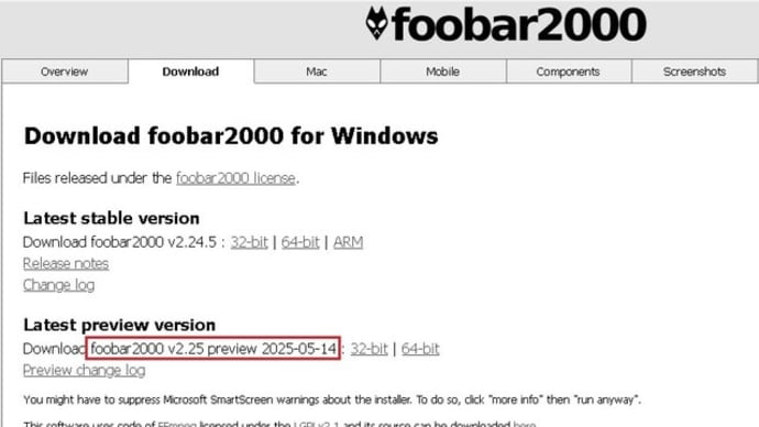 foobar2000 v2.25 preview 2025-05-14 がリリースされました。