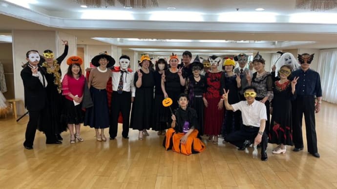 ハロウインパーティご参加ありがとうございましたm(__)m【福岡市社交ダンス教室・福岡市社交ダンススタジオ・薬院、渡辺通・福岡のダンススクールライジングスター】