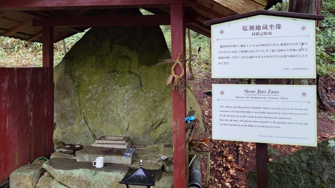 再び「神野山(ｺｳﾉﾔﾏ)」へ、羊に会い、ダム経由で残念石とは？