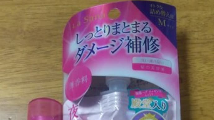 防犯センサーライトが欲しい