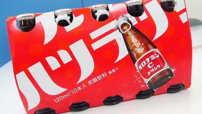 残暑厳しいですが~