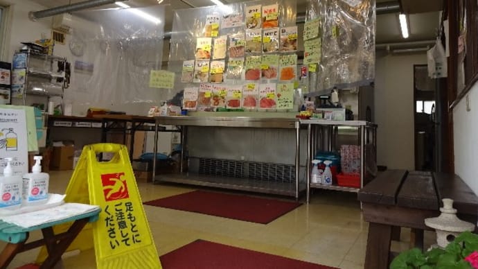 かねしげ鮮魚店は6月27日(日)まで通常営業をして、28日(月)から一時休業をいたします!!刺身と手作り干物の専門店「発寒かねしげ鮮魚店」。