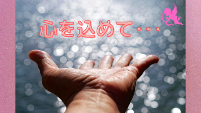心がこもった患者さん紹介状