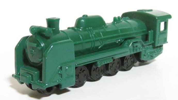 トミカくじ D51型蒸気機関車