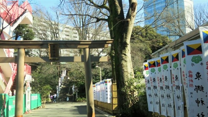 ぶら散歩~東郷神社・鳩森八幡神社