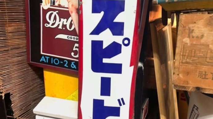 ★憧れのガレージ生活★