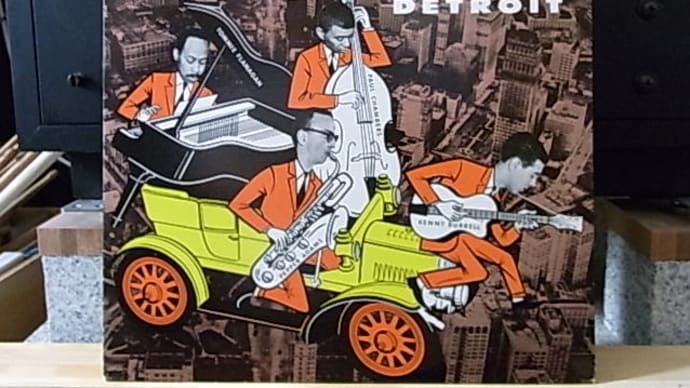 №1 デトロイト、車&ジャズマン製造地《ケニー・バレル(g)》