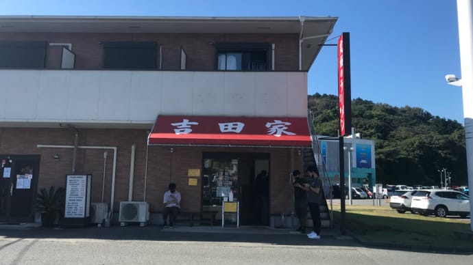 やっぱり静岡県でNo1だと思うな!
