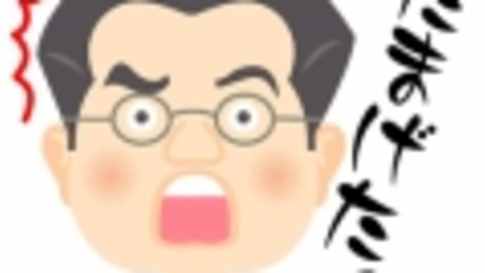 同じお題「通知表」