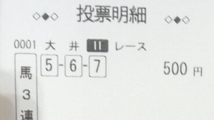 未だに震えが止まりませんw