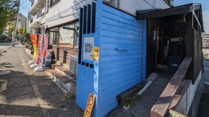 てる'ZU