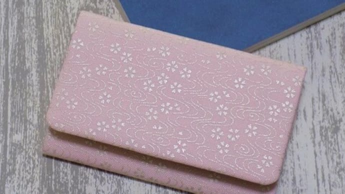 カードケース薄ピンク地桜に流水銀の納品