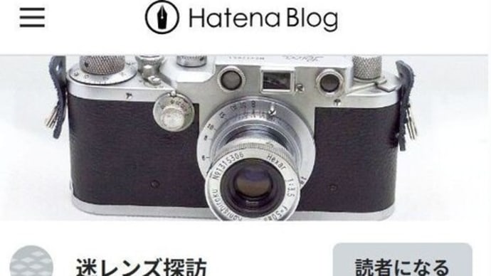 Hatena Blogに引っ越してみました